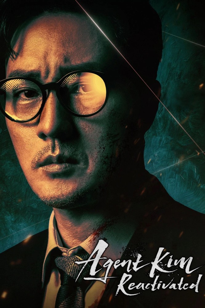 Agent Kim Reactivated Season 1 (Episode 3 Added) - Korean Drama