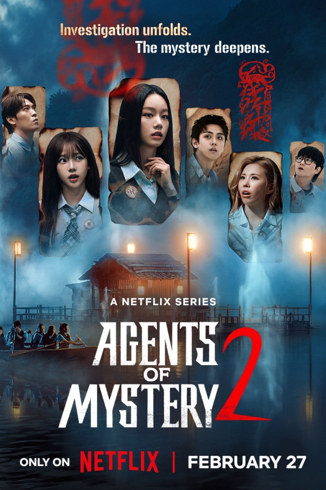 Agents of Mystery Season 2 (Korean Drama) 5 (5)
