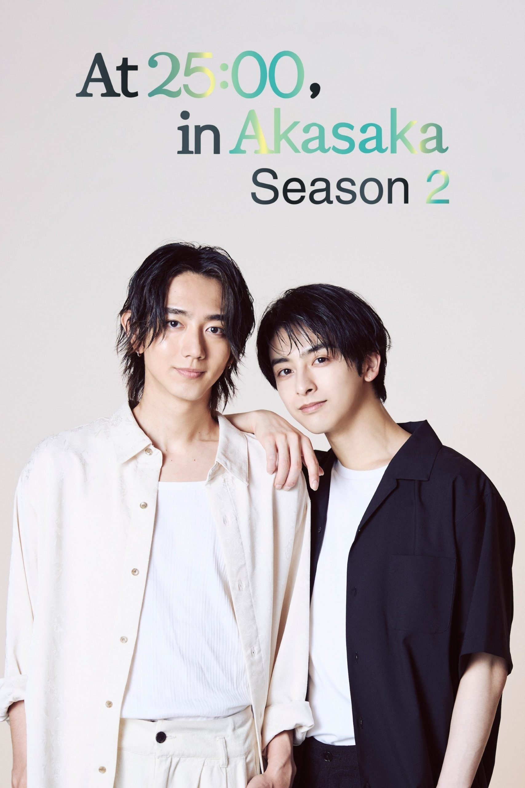 At 25:00, in Akasaka Season 2 (Complete) (Japanese Drama)
