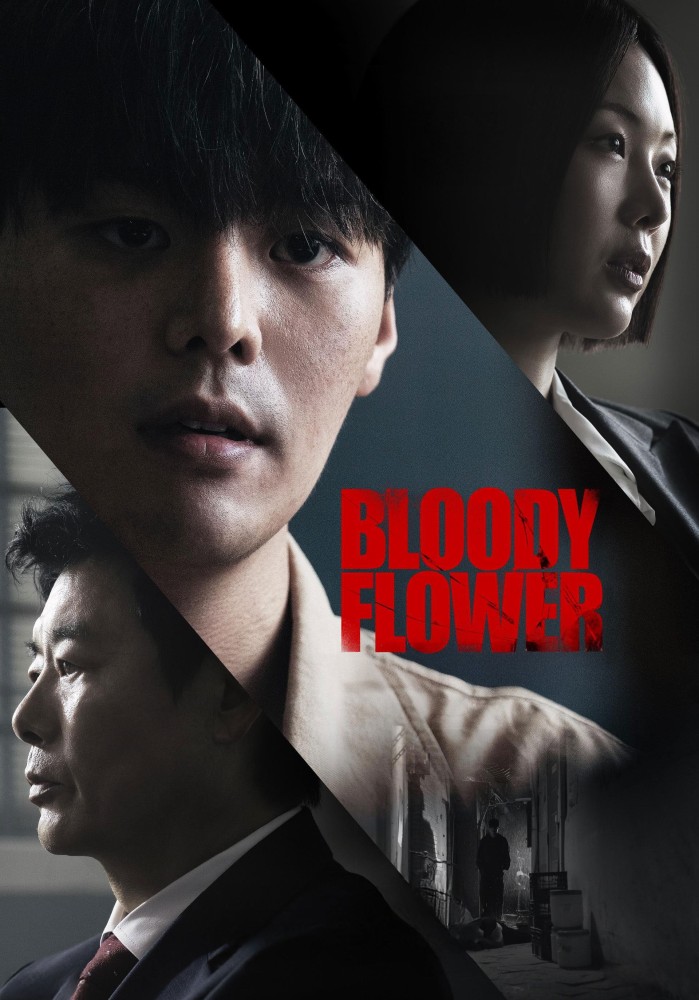 Bloody Flower Season 1 (Complete) (Korean Drama) 4.4 (14)
