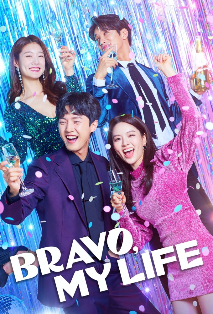 Bravo My Life Season 1 (Episode 40-100 Added) (Korean Drama) 5 (1)