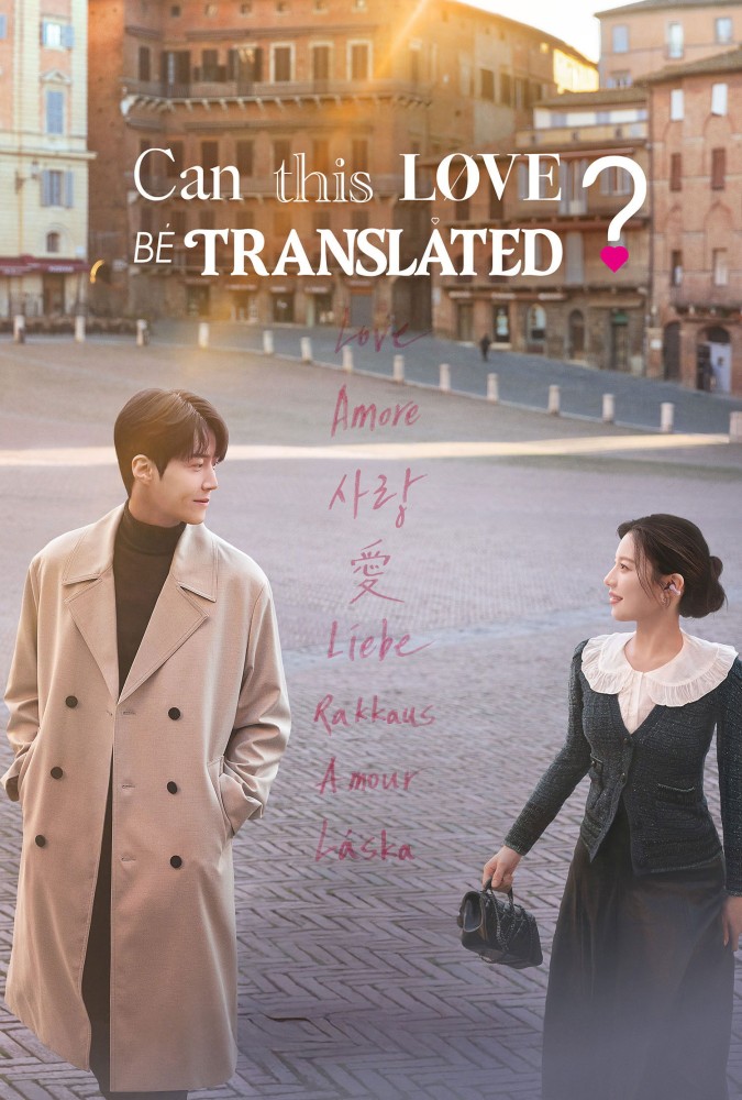 Can This Love Be Translated? Season 1 (Complete) (Korean Drama) 4.5 (44)