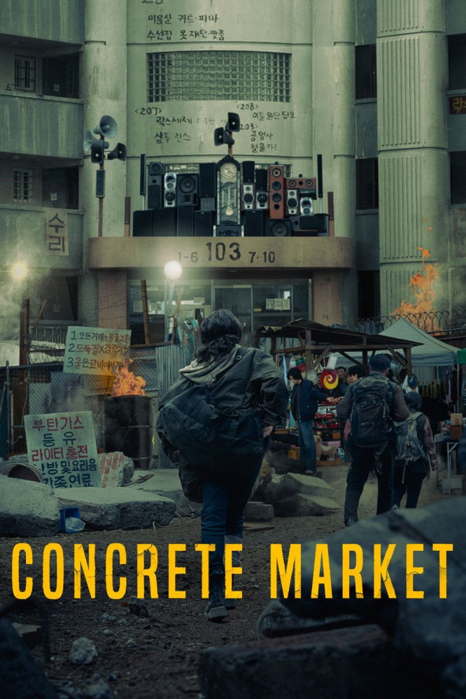 Concrete Market Season 1 (Complete) (Korean Drama) 4.8 (4)