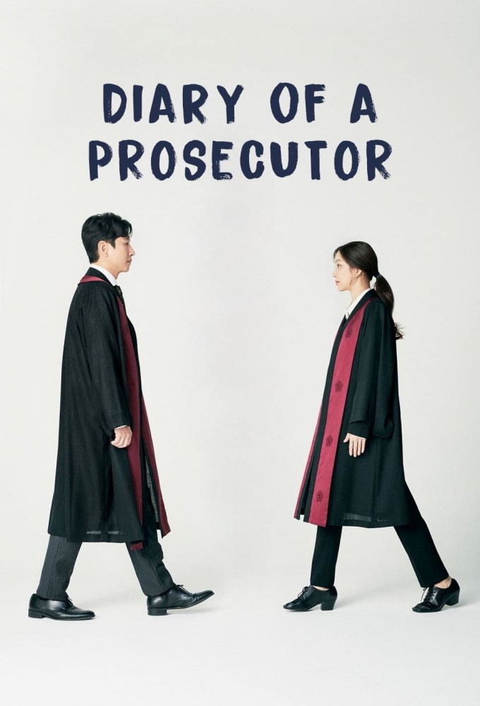 Diary of a Prosecutor Season 1 (Episode 1-10 Added) (Korean Drama) 5 (1)