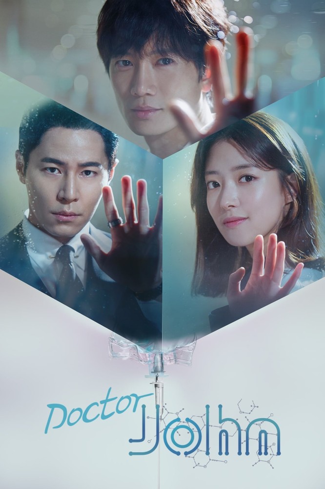 Doctor John Season 1 (Episode 20-25 Added) (Korean Drama) 4 (12)