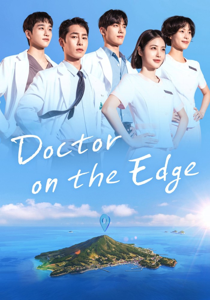 Doctor on the Edge Season 1 (Episode 10 Added) (Korean Drama)