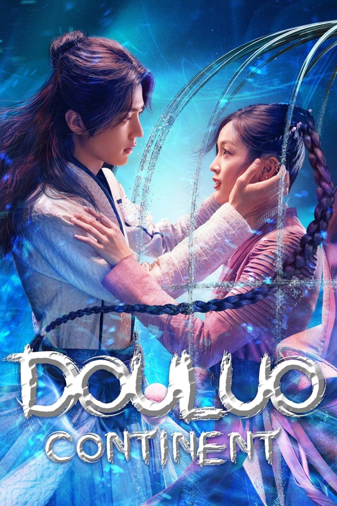 Douluo Continent Season 1 (Complete) (Chinese Drama)