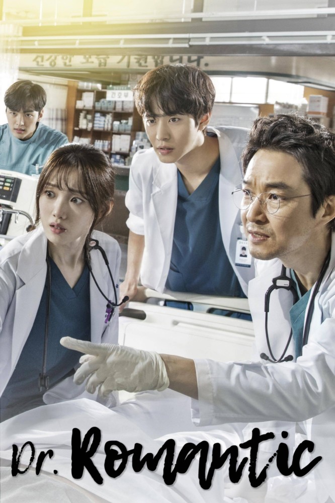 Dr. Romantic Season 1 (Complete) (Korean Drama) 3 (2)