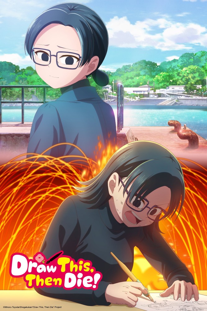 Draw This, Then Die! Season 1 (Episode 1 Added) (Anime)