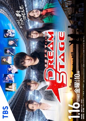 Dream Stage Season 1 (Episode 9 Added) (Japanese Drama)