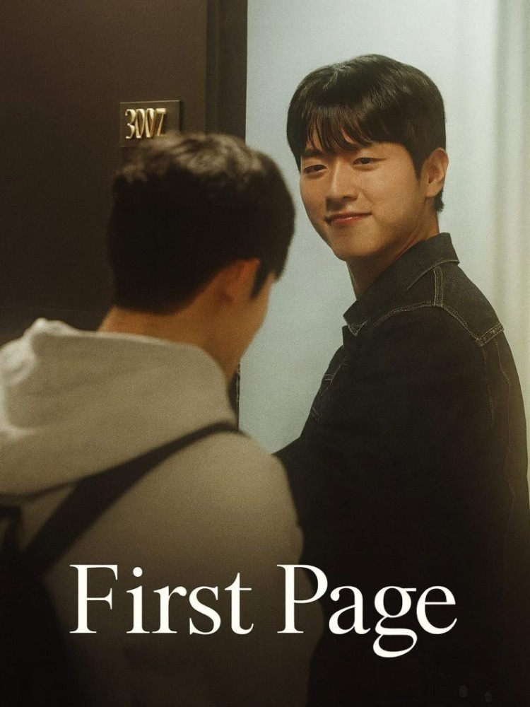 First Page Season 1 (Complete) (Korean Drama) 2 (1)