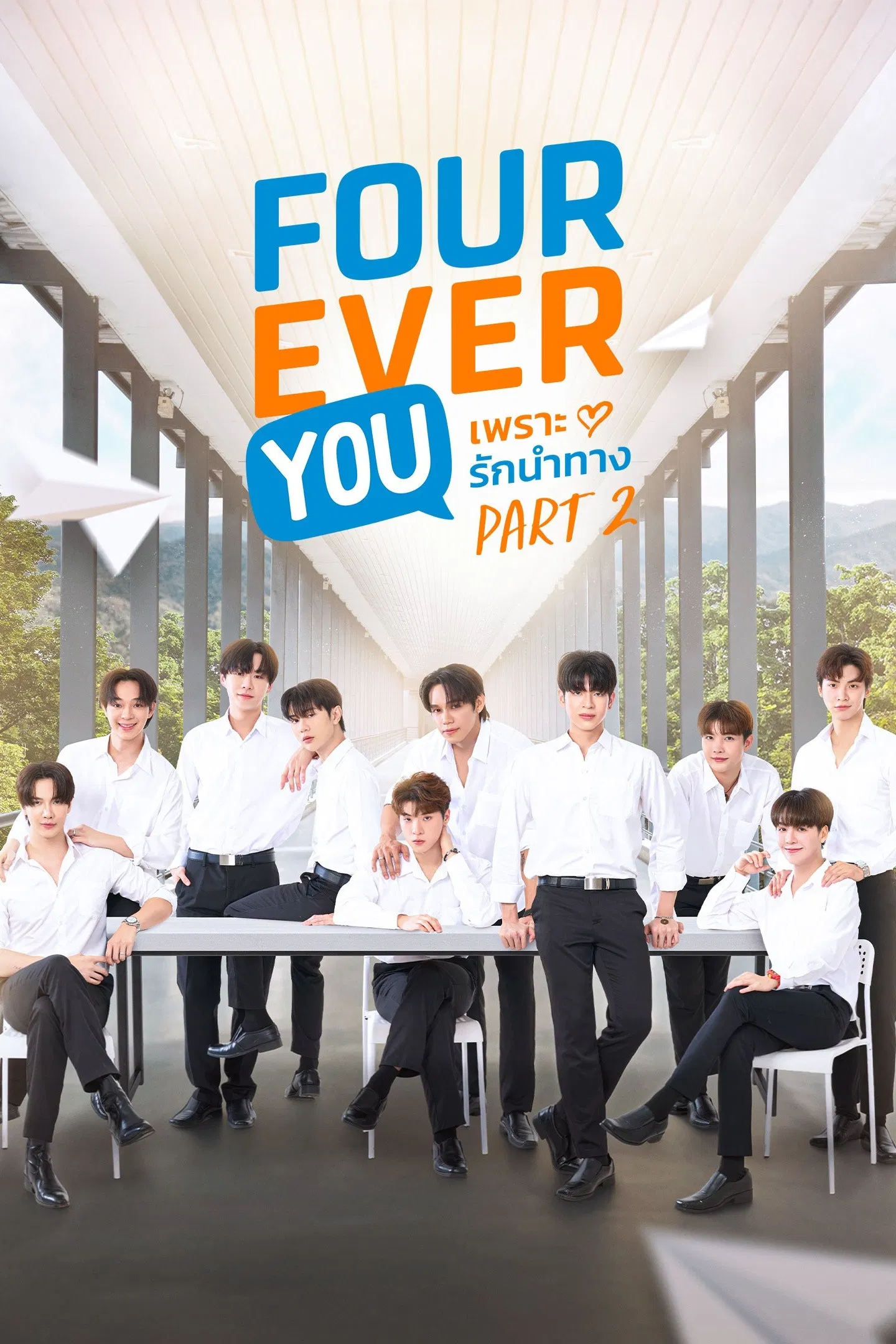 Fourever You Season 2 (Complete) (Thai Drama)