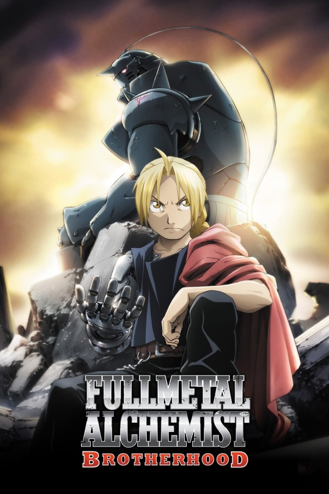Fullmetal Alchemist: Brotherhood Season 1 (Complete) ( Chinese Anime)