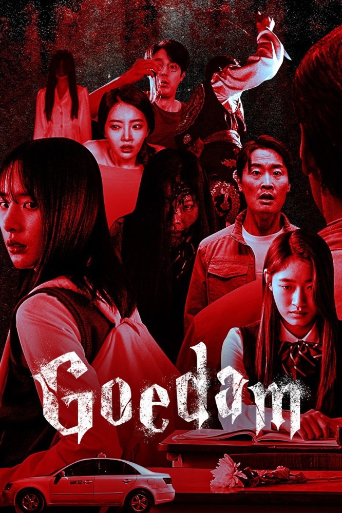 Goedam Season 1 (Complete) (Korean Drama) 1 (1)