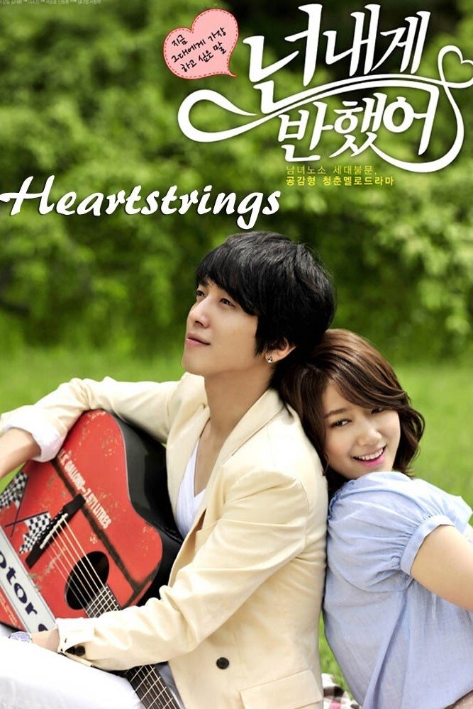 Heartstrings Season 1 (Complete) (Korean Drama) 3.8 (14)