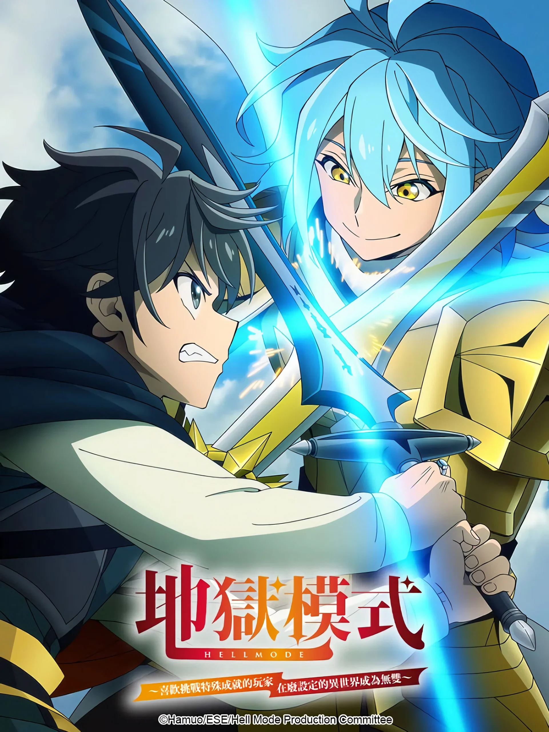 Hell Mode: The Hardcore Gamer Dominates in Another World with Garbage Balancing Season 2 (Episode 1 Added) (Anime)
