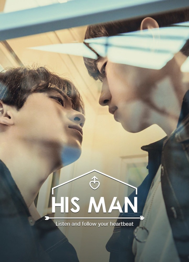 His Man Season 1-3 (Complete) (Korean Drama) 3.9 (7)