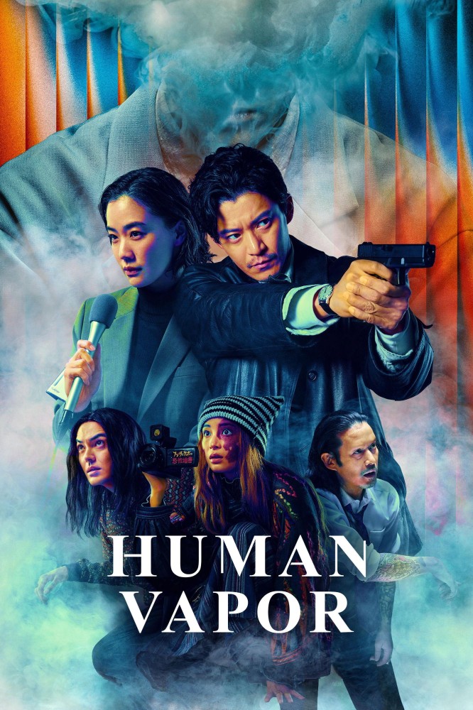 Human Vapor Season 1 (Complete) - Japanese Drama