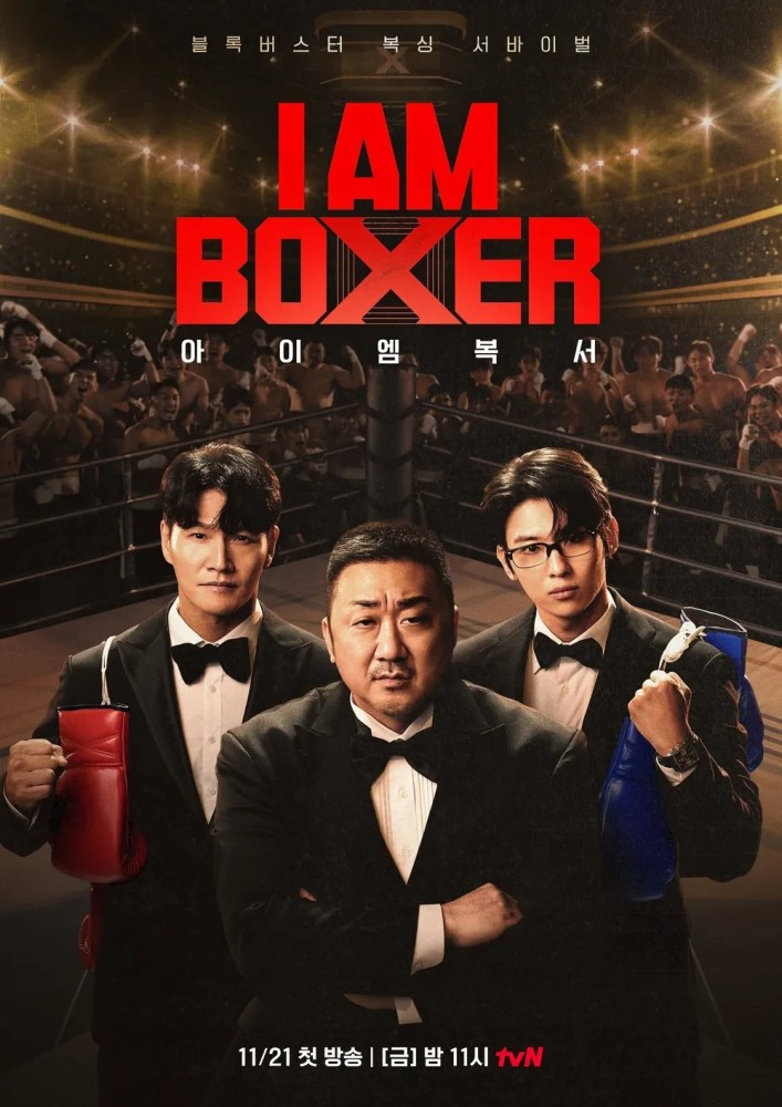I Am Boxer Season 1 (Complete) (Korean Drama) 4.3 (6)