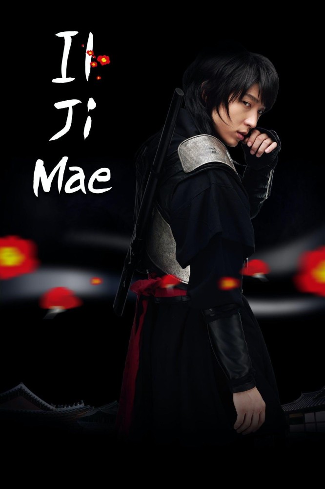 Iljimae Season 1 (Complete) (Korean Drama) 4.5 (10)