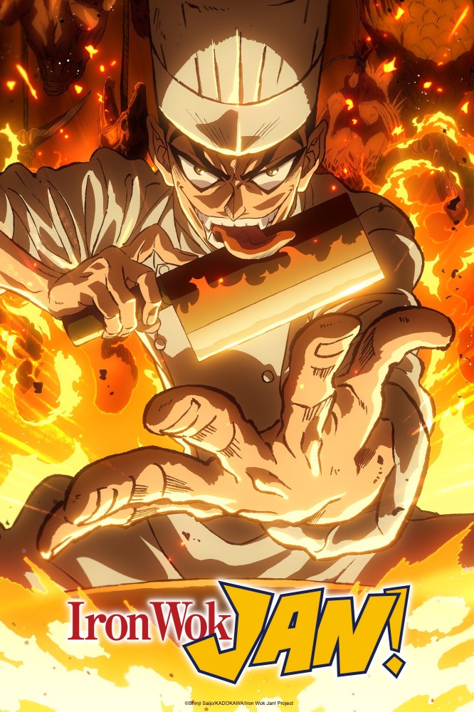 Iron Wok Jan Season 1 (Episode 1 Added) (Anime)