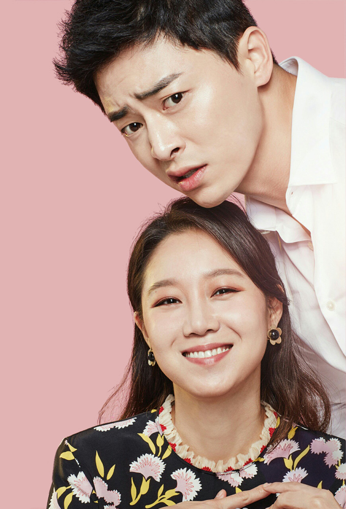 Jealousy Incarnate Season 1 (Episode 1-8 Added) (Korean Drama) 5 (4)