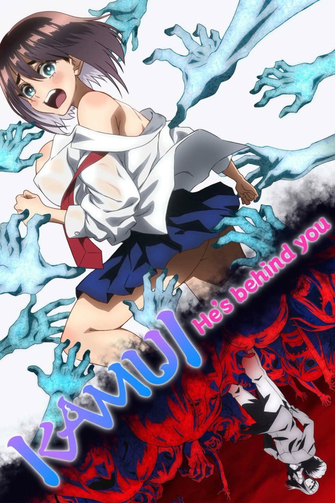 KAMUI: He's Behind You Season 1 (Episode 1 Added) (Anime)