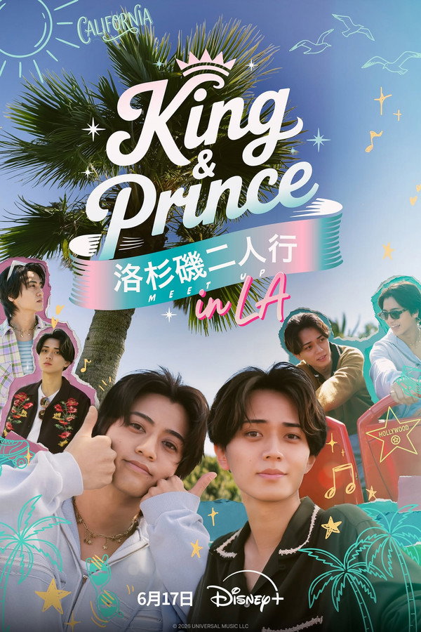 King & Prince: Our Meet-Up in L.A Season 1 (Episode 3 Added) - Japanese Drama