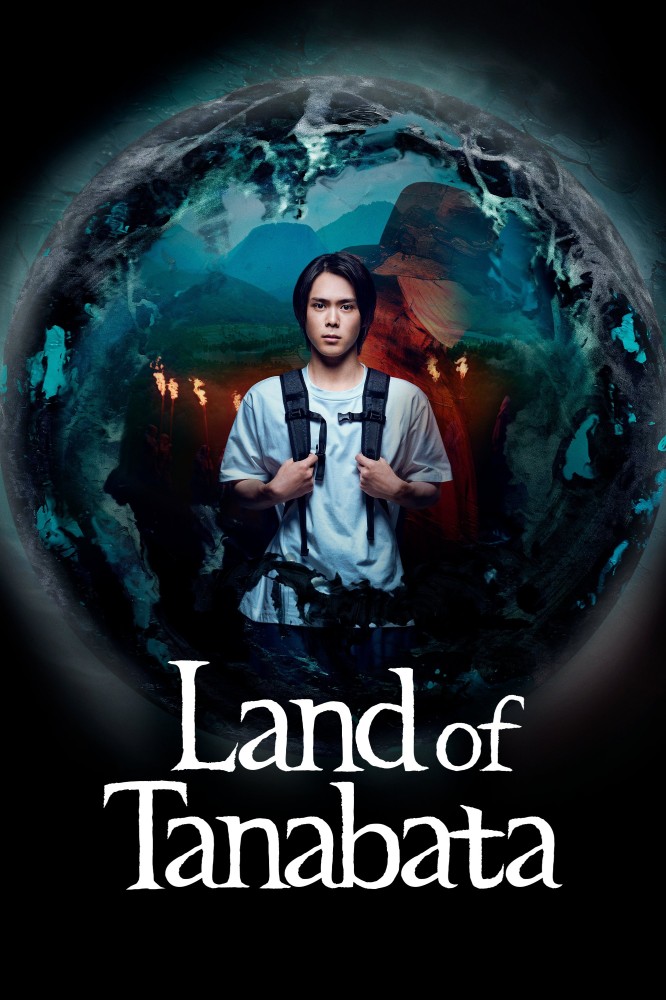 Land of Tanabata Season 1 (Complete) (Japanese Drama)