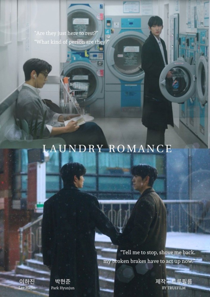 Laundry Romance Season 1 (Episode 3-4 Added) (Korean Drama) 5 (1)