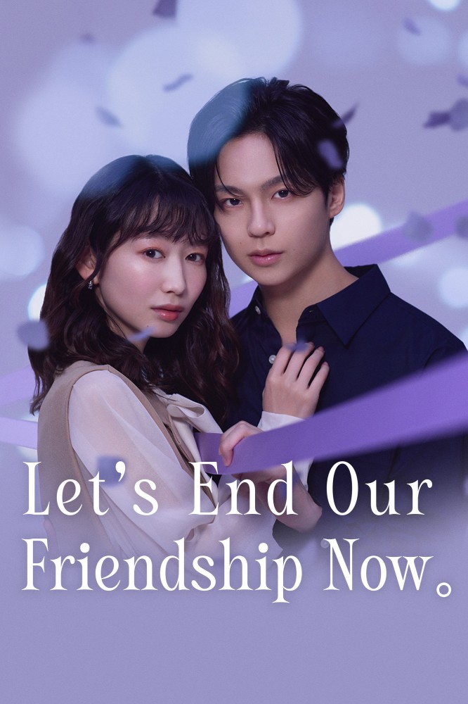 Let's End Our Friendship Now Season 1 (Episode 2 Added) (Japanese Drama)