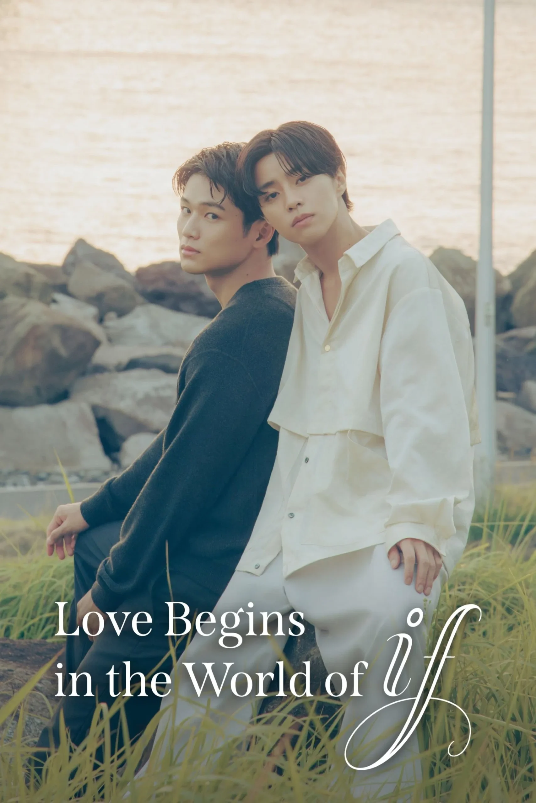 Love Begins in the World of If Season 1 (Complete) (Japanese Drama)