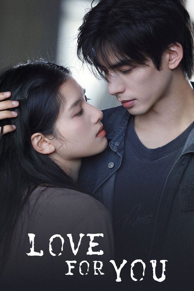 Love For You Season 1 (Episode 1-4 Added) (Chinese Drama)