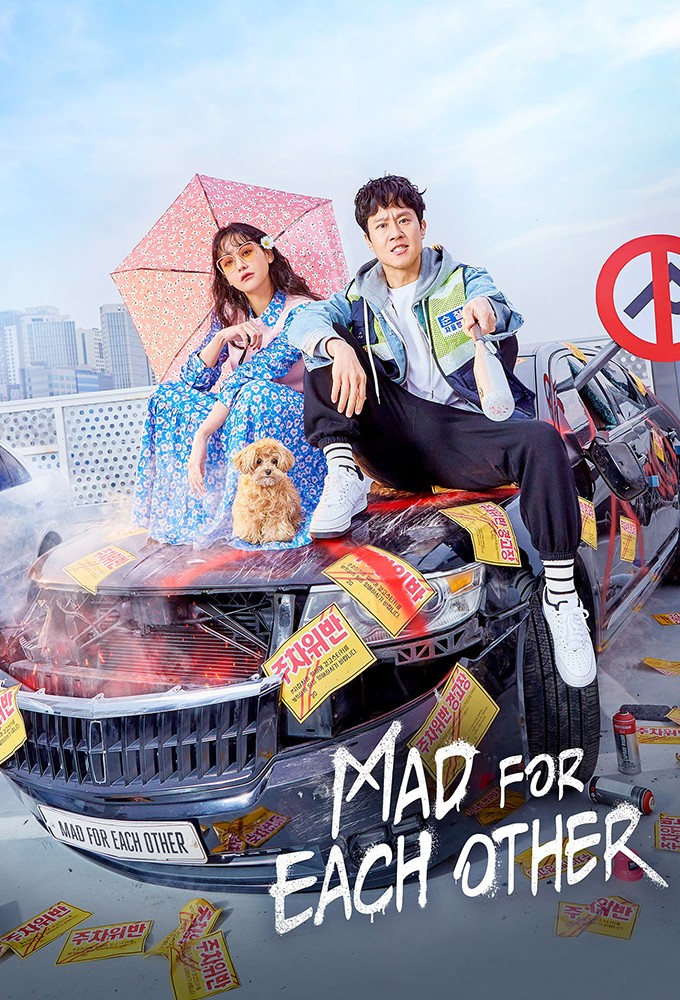 Mad for Each Other Season 1 (Complete) (Korean Drama) 4.7 (6)