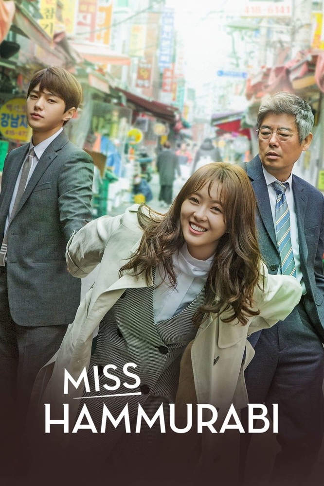 Miss Hammurabi Season 1 (Complete) (Korean Drama) 3.8 (4)