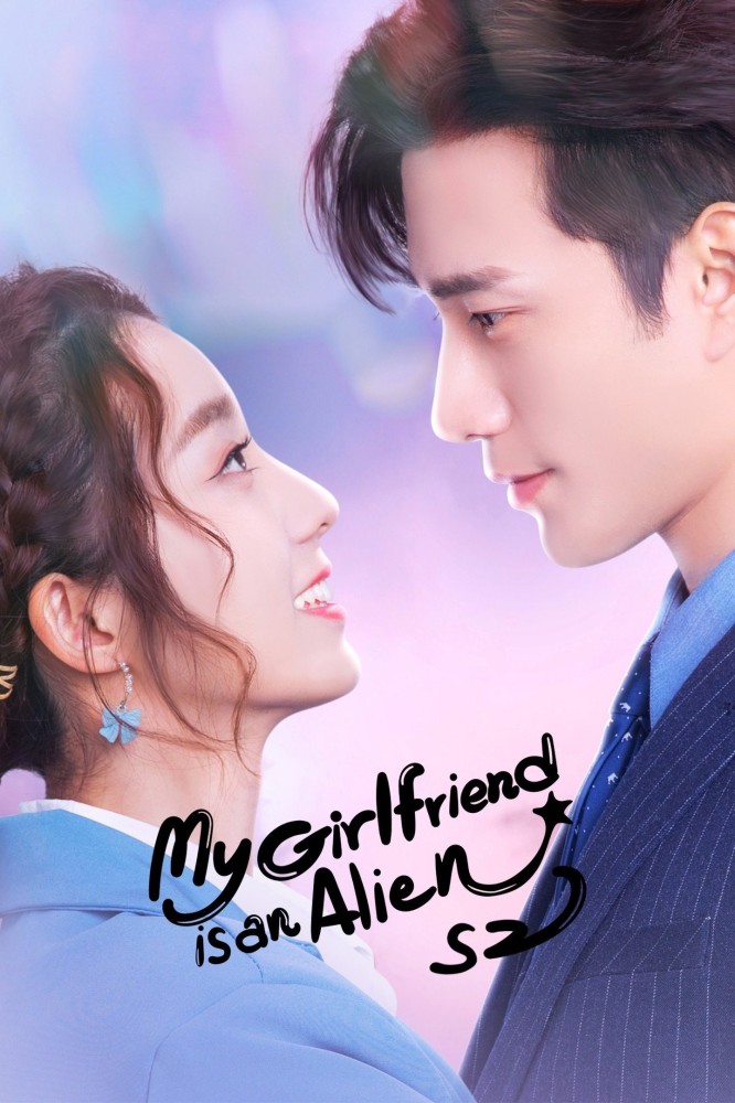 My Girlfriend is an Alien Season 1 (Complete) (Chinese Drama)