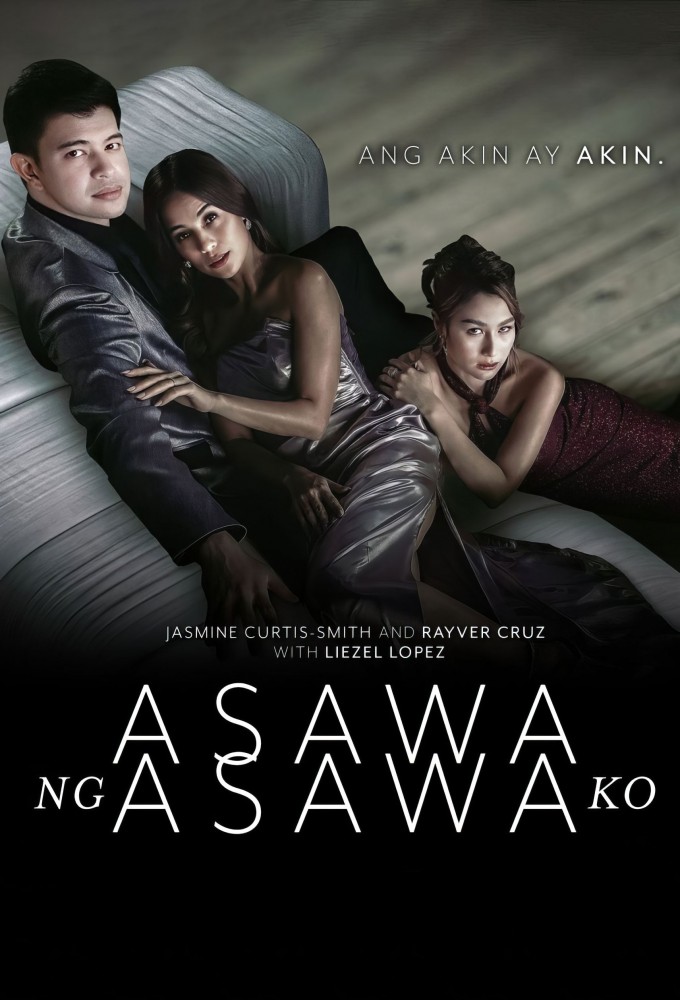 My Husband's Wife Season 1 (Episode 1-3 Added) (Filipino Drama)
