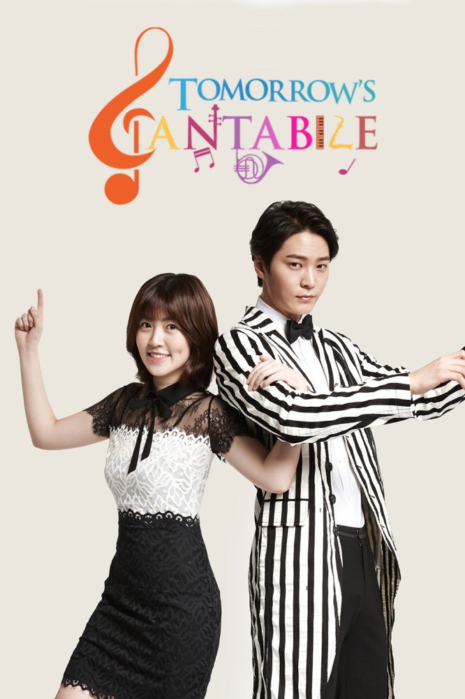 Naeils Cantabile: Tomorrow’s Cantabile Season 1 (Complete) (Korean Drama) 1.5 (2)