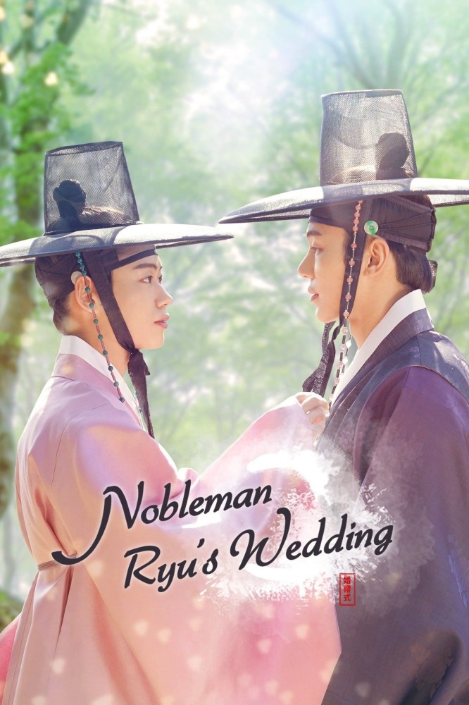 Nobleman Ryu’s Wedding Season 1 (Episode 1-8 Added) (Chinese Drama) 5 (2)