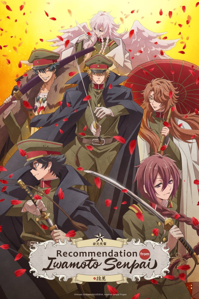 Recommendation from Iwamoto-Senpai Season 1 (Episode 1 Added) (Anime)