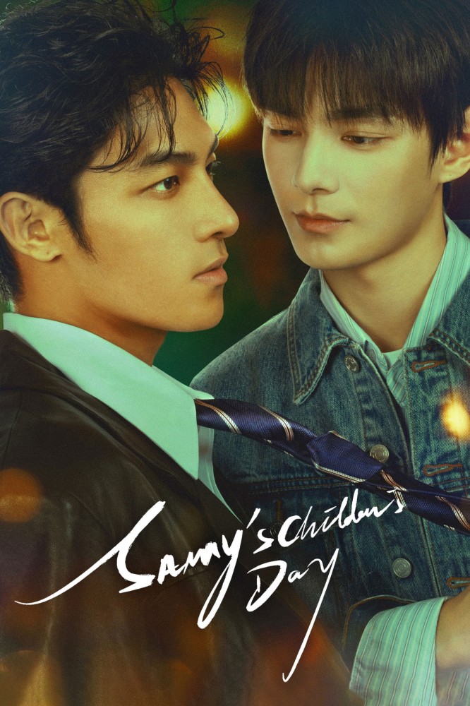 Sammy's Children's Day Season 1 (Episode 9 Added) (Hong Kong Drama)