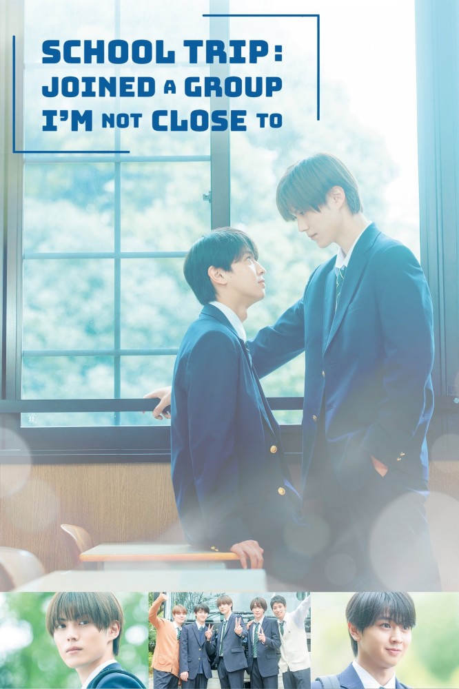 School Trip Joined a Group Season 1 (Complete) (Japanese Drama)