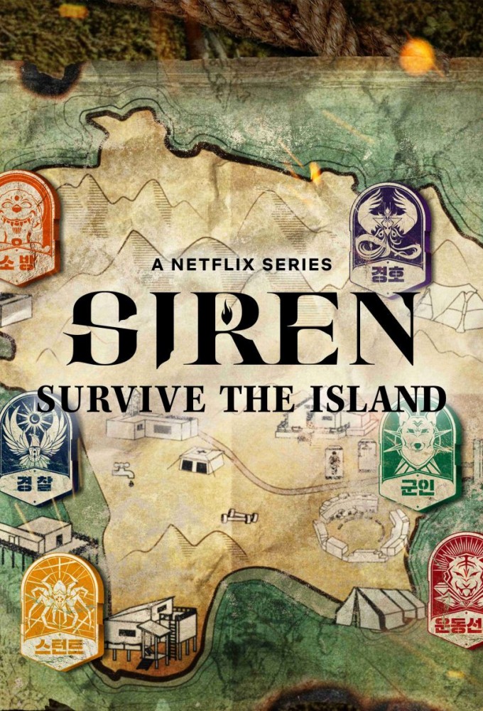 Siren: Survive the Island Season 1 (Complete) (Korean Drama) 3.4 (7)