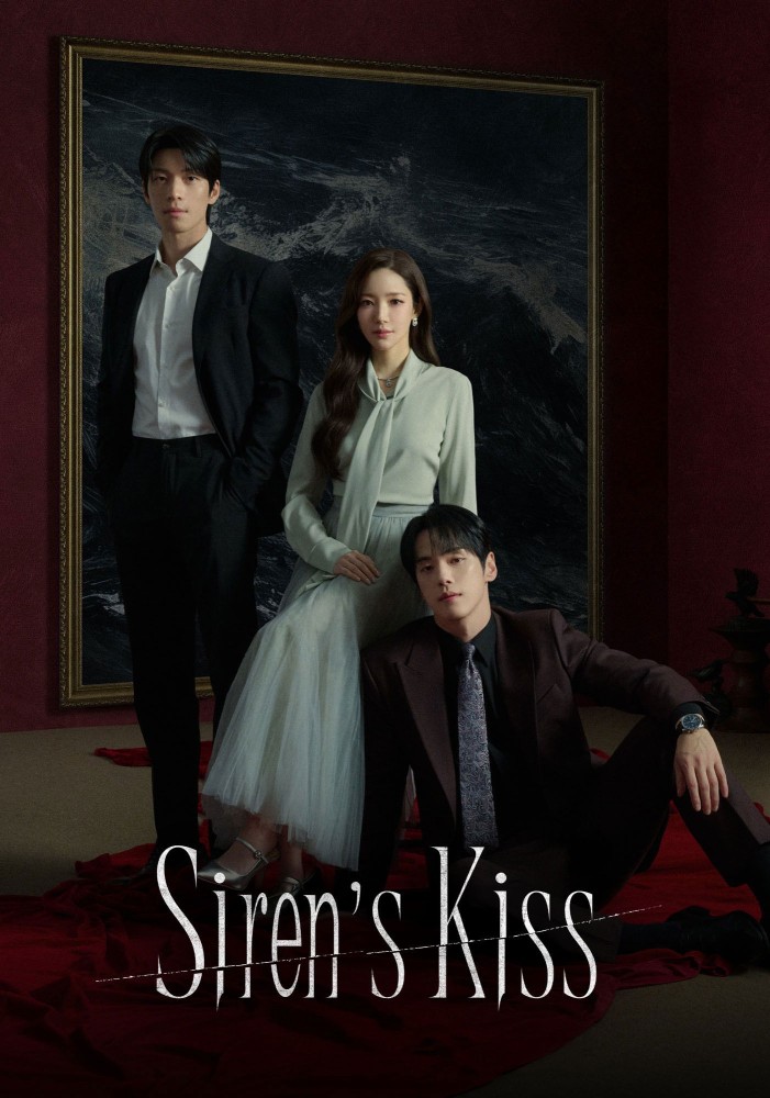 Siren's Kiss Season 1 (Complete) - Korean Drama