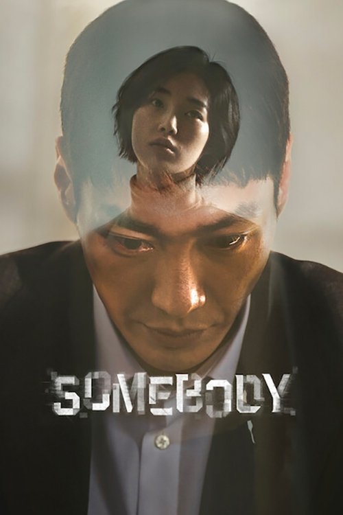 Somebody Season 1 (Complete) (Korean Drama) 2 (4)