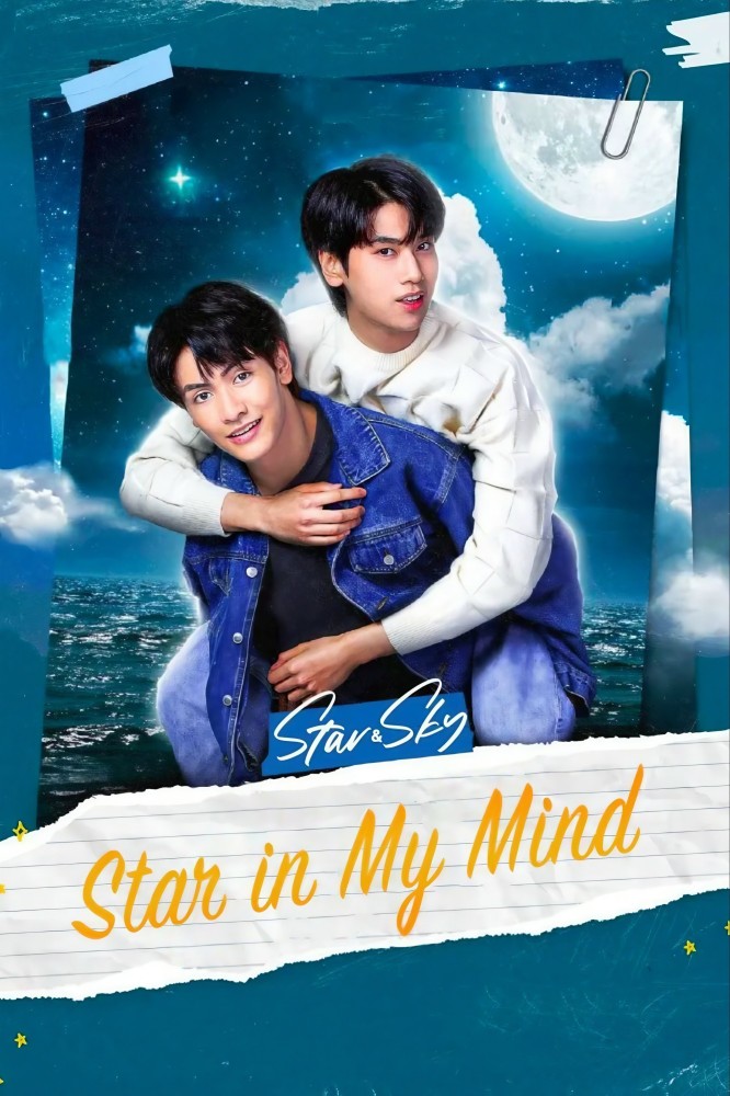 Star and Sky: Star in My Mind Season 1 (Complete) (Thai Drama)
