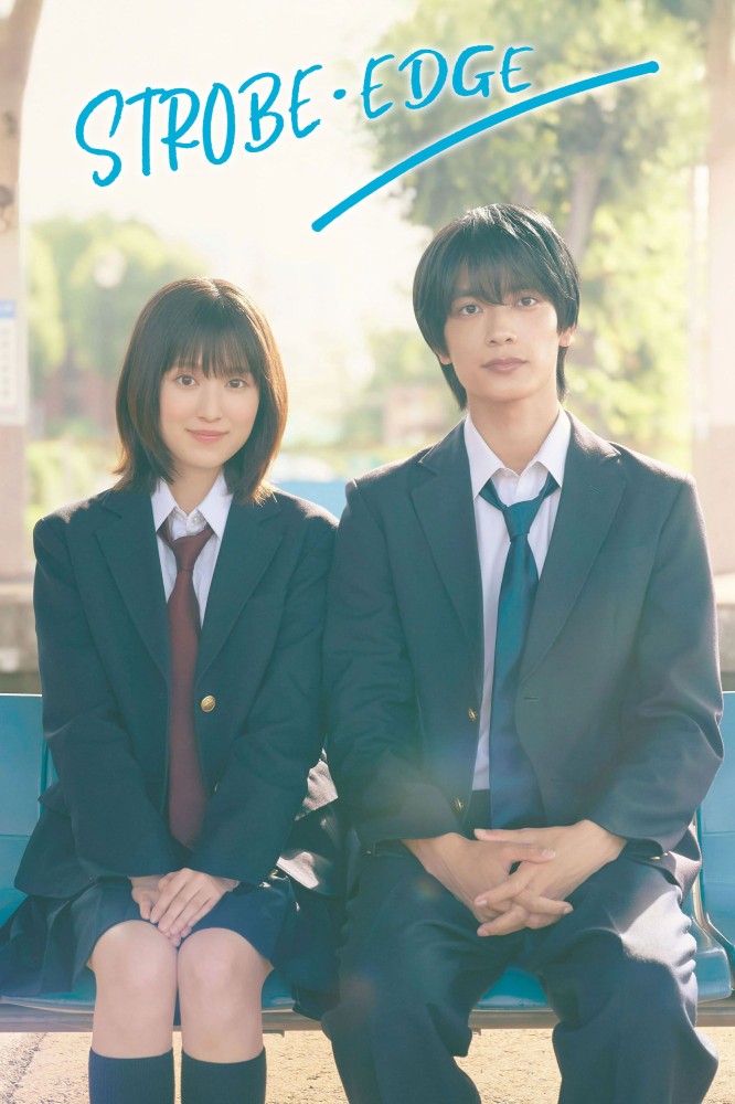 Strobe Edge Season 1 (Complete) (Japanese Drama)