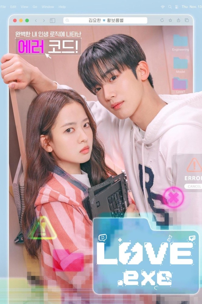 The 4th Love Revolution (Love.Exe) Season 1 (Complete) (Korean Drama) 4.3 (7)