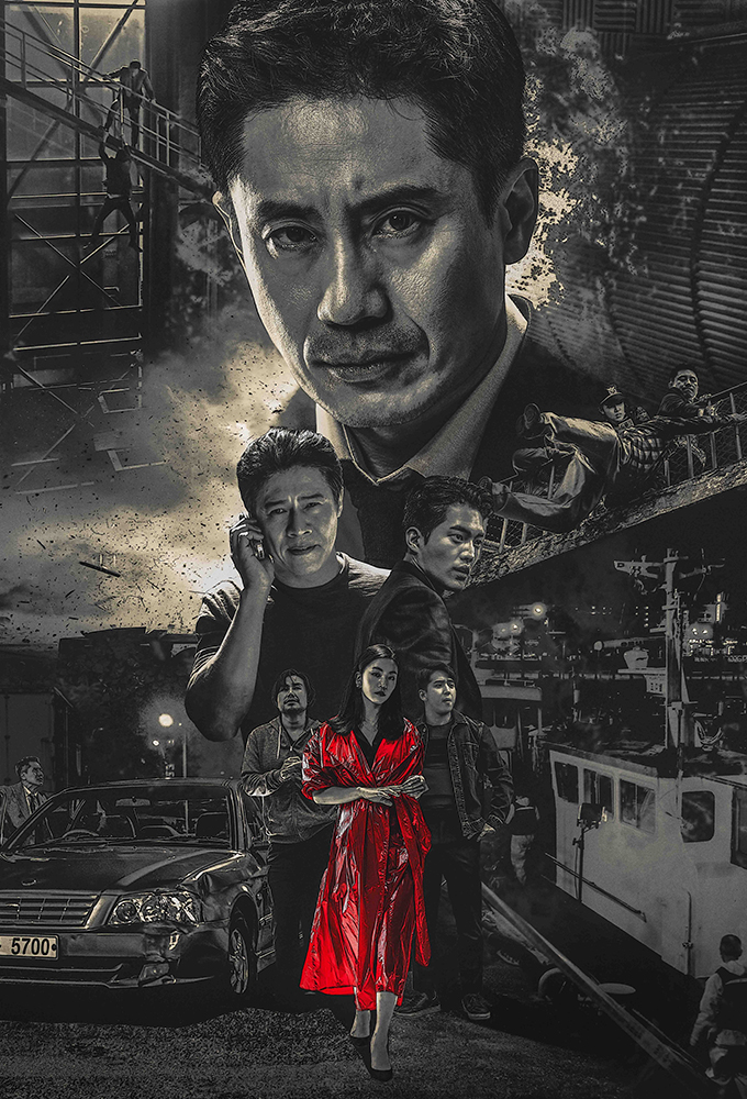 The Evil Detective Season 1 (Complete) (Korean Drama) 3.3 (3)