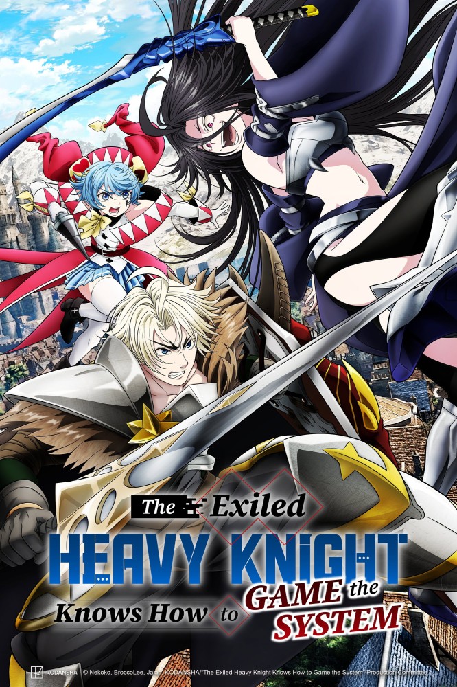 The Exiled Heavy Knight Knows How to Game the System Season 1 (Episode 1 Added) (Anime)